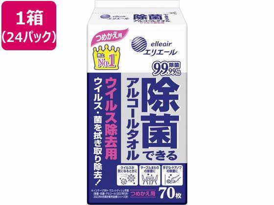 大王製紙 エリエール 除菌アルコールタオルウイルス除去用 詰替70枚 24P[代引不可]【仕入先直送品Ａ】