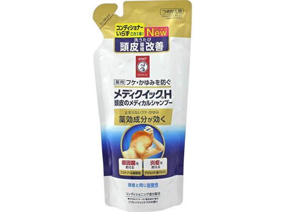 ロート製薬 メンソレータム メディクイックH メディカルシャンプー 詰替 280mL[代引不可]【仕入先直送品Ａ】