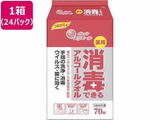 大王製紙 エリエール消毒できるアルコールタオル 詰替用70枚 24パック[代引不可]【仕入先直送品Ａ】