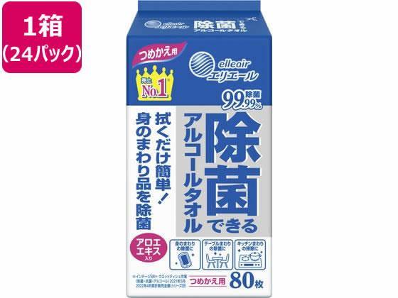 大王製紙 エリエール除菌できるアルコールタオル詰替 80枚 24パック[代引不可]【仕入先直送品Ａ】