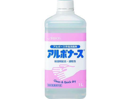 アルボース アルボナース 1L つけかえ用[代引不可]【仕入先直送品Ａ】