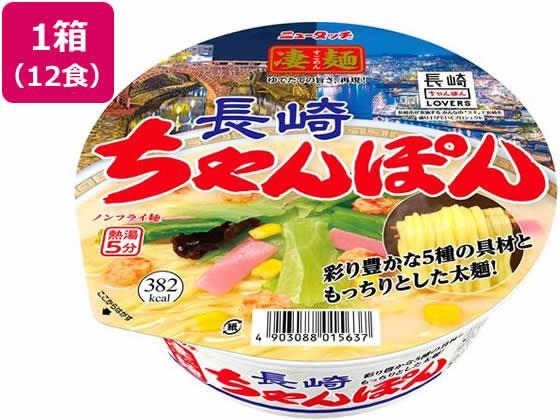 ヤマダイ 凄麺 長崎ちゃんぽん×12食[代引不可]【仕入先直送品Ａ】