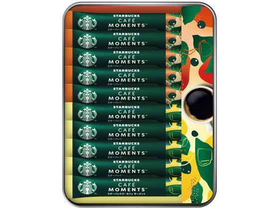 ネスレ スターバックス カフェモーメントギフト SBM-20B[代引不可]【仕入先直送品Ａ】