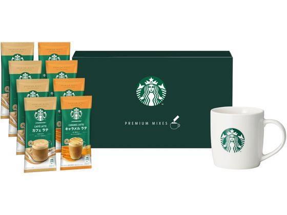 ネスレ スターバックス プレミアム ミックス WITH マグカップ ギフト SBG-30B[代引不可]【仕入先直送品Ａ】
