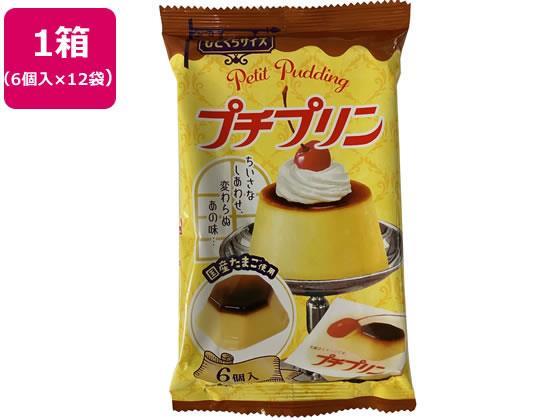 その他 プチプリン 6個×12袋[代引不可]【仕入先直送品Ａ】
