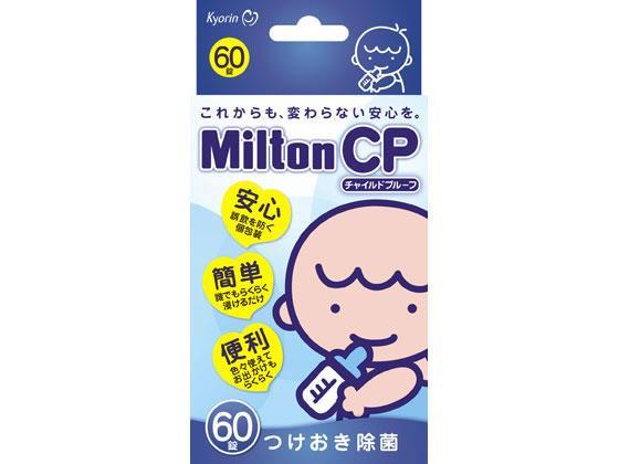 キョーリン製薬 ミルトンCP 60錠[代引不可]【仕入先直送品Ａ】