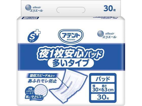 大王製紙 アテントSケア 夜1枚安心パッド多いタイプ 30枚[代引不可]【仕入先直送品Ａ】