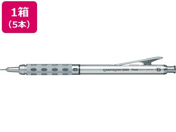 ぺんてる グラフギア1000 0.5 5本[代引不可]【仕入先直送品Ａ】