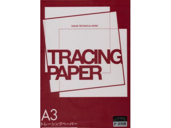 SAKAEテクニカルペーパー 貼合せSトレーシング55g A3 25枚[代引不可]【仕入先直送品Ａ】