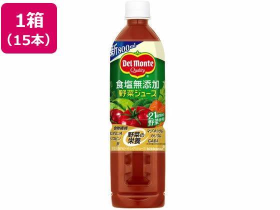 デルモンテ 食塩無添加 野菜ジュース 800ml×15本[代引不可]【仕入先直送品Ａ】