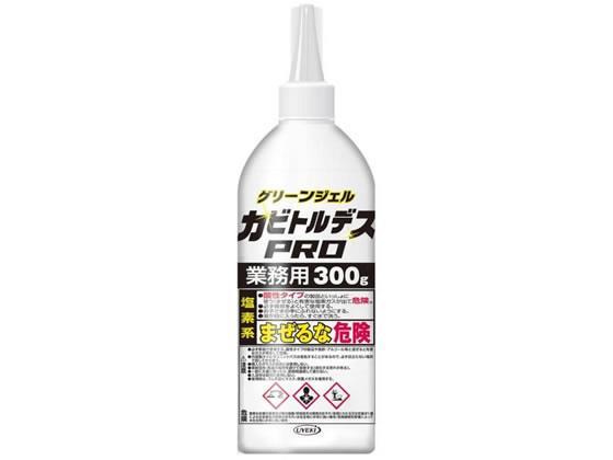 UYEKI カビトルデスPRO 業務用 グリーンジェル 300g[代引不可]【仕入先直送品Ａ】