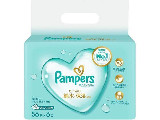P＆G パンパース 肌へのいちばん おしりふき 56枚×6個[代引不可]【仕入先直送品Ａ】
