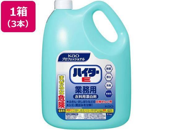 花王 ハイターE 5Kg×3本[代引不可]【仕入先直送品Ａ】