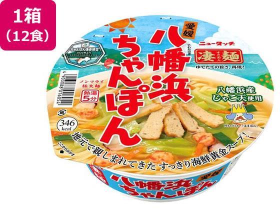 ヤマダイ 凄麺 愛媛八幡浜ちゃんぽん×12食[代引不可]【仕入先直送品Ａ】
