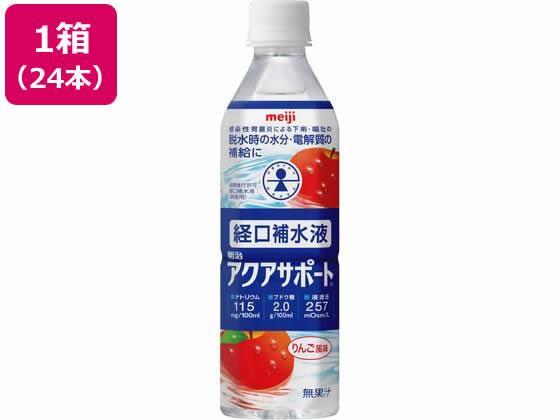 明治 アクアサポート 500ml×24本[代引不可]【仕入先直送品Ａ】