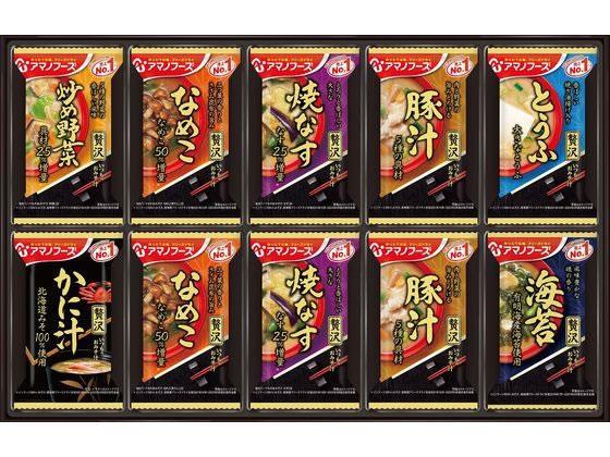 アマノフーズ おみそ汁贅沢ギフト300Z 20食[代引不可]【仕入先直送品Ａ】