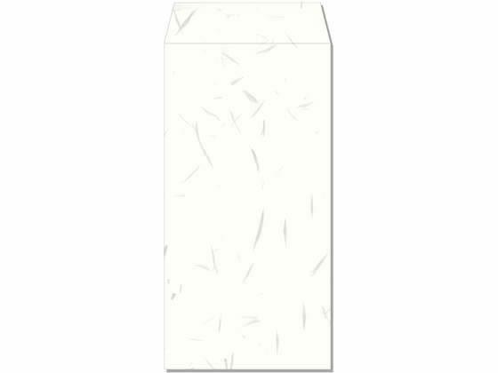 長門屋 和み紙封筒プリンタ対応 長形3号 白 徳用50枚[代引不可]【仕入先直送品Ａ】