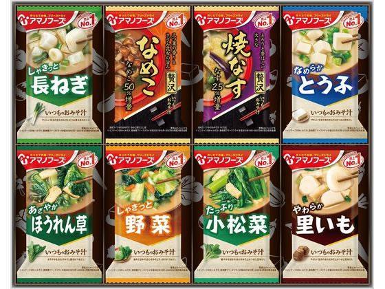アマノフーズ おみそ汁お楽しみギフト200M 16食[代引不可]【仕入先直送品Ａ】
