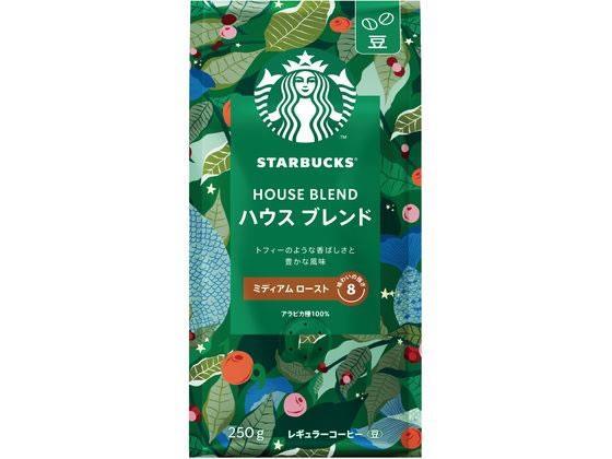 ネスレ スターバックス ハウスブレンド 250g豆[代引不可]【仕入先直送品Ａ】