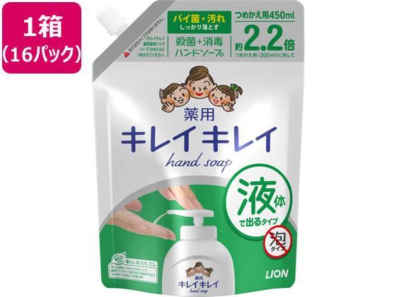 ライオン キレイキレイ 薬用ハンドソープ つめかえ用大型 450mL 16P[代引不可]【仕入先直送品Ａ】