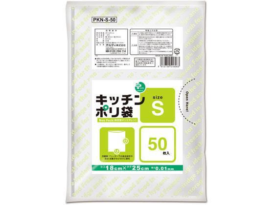 ECカレント ANA Mall店/生活雑貨/キッチン・調理雑貨/保存容器｜ANA