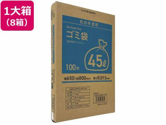 Forestway BOX型ゴミ袋薄手タイプ 乳白 45L 100枚×8箱[代引不可]【仕入先直送品Ａ】