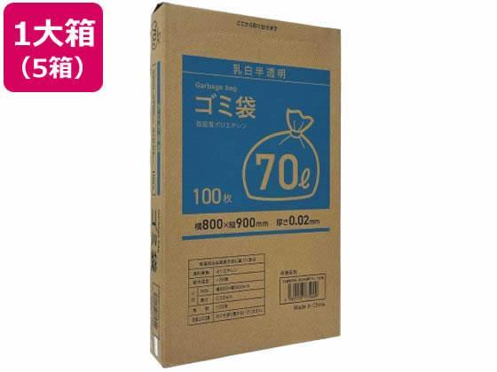 Forestway BOX型ゴミ袋薄手タイプ 乳白 70L 100枚×5箱[代引不可]【仕入先直送品Ａ】