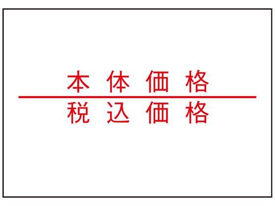 サトー ハンドラベラーDUO220用ラベル220-9弱粘10巻[代引不可]【仕入先直送品Ａ】