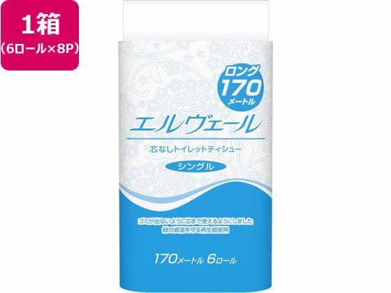 大王製紙 エルヴェール トイレットティシュー シングル 170m 6ロール×8P[代引不可]【仕入先直送品Ａ】