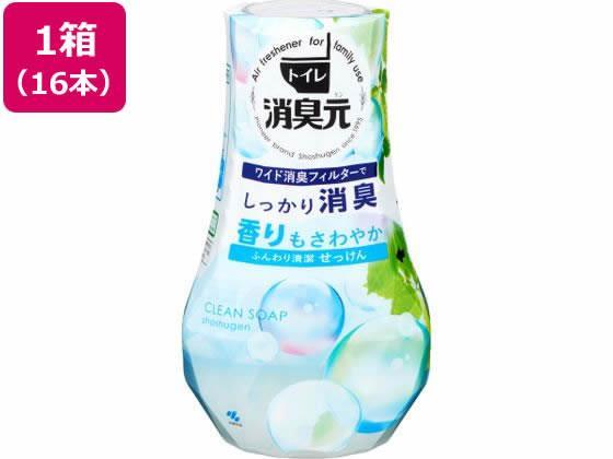 小林製薬 トイレの消臭元 ふんわり清潔せっけん 16本[代引不可]【仕入先直送品Ａ】