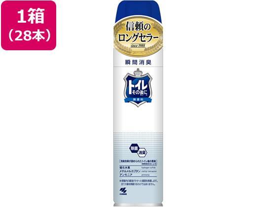 小林製薬 トイレその後に 無香料 280mL 28本[代引不可]【仕入先直送品Ａ】