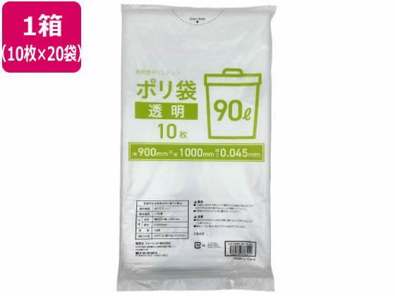 Forestway ゴミ袋 透明 90L 10枚×20袋[代引不可]【仕入先直送品Ａ】