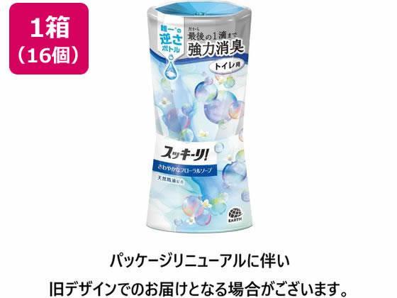 アース製薬 トイレのスッキーリ! フローラルソープの香り 400mL 16個[代引不可]【仕入先直送品Ａ】