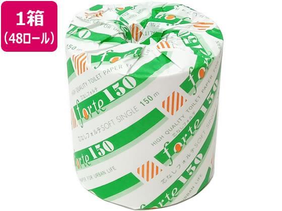 太洋紙業 芯なしフォルテ 個包装トイレットペーパー 150m 48ロール[代引不可]【仕入先直送品Ａ】