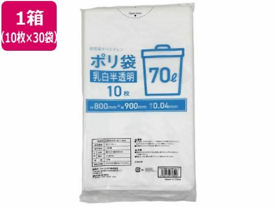 Forestway ゴミ袋 乳白半透明 70L 10枚×30袋[代引不可]【仕入先直送品Ａ】