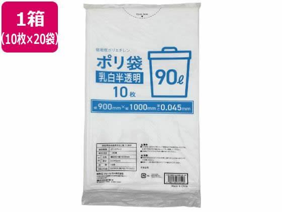 Forestway ゴミ袋 乳白半透明 90L 10枚×20袋[代引不可]【仕入先直送品Ａ】