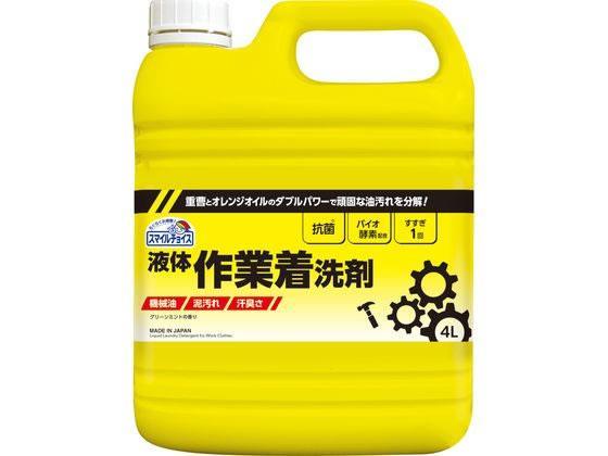 ミツエイ 作業着洗剤 液体 4L[代引不可]【仕入先直送品Ａ】