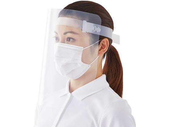 プラス フェイスシールド 20セット[代引不可]【仕入先直送品Ａ】
