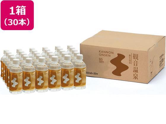 観音温泉 飲む温泉 観音温泉 350ml×30[代引不可]【仕入先直送品Ａ】
