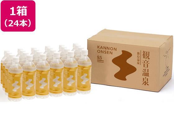 観音温泉 飲む温泉 観音温泉 500ml×24[代引不可]【仕入先直送品Ａ】
