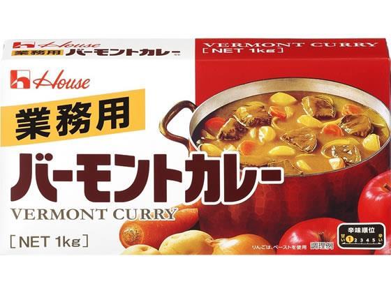 ハウス食品 業務用 バーモントカレー 1KG[代引不可]【仕入先直送品Ａ】