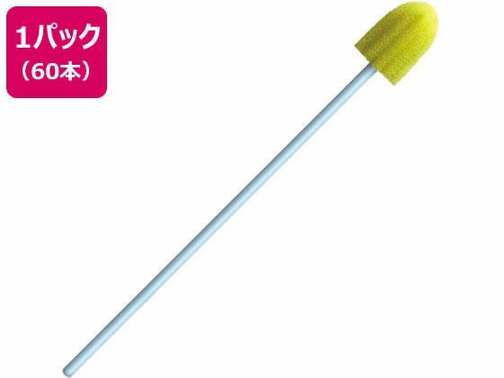 アサヒグループ食品 オーラルプラス 口腔ケアスポンジ 60本入[代引不可]【仕入先直送品Ａ】