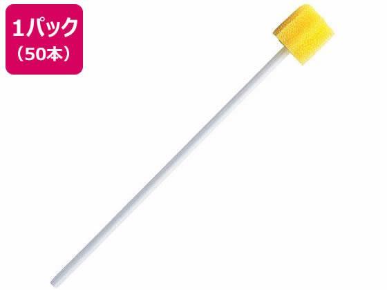 その他 ハミングッド 50本入[代引不可]【仕入先直送品Ａ】