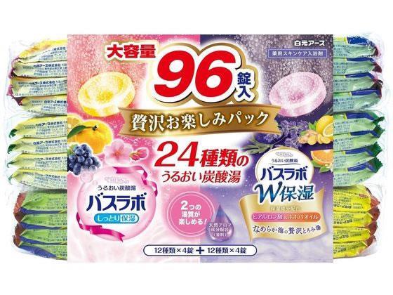 白元アース HERSバスラボ 贅沢お楽しみパック 96錠入[代引不可]【仕入先直送品Ａ】