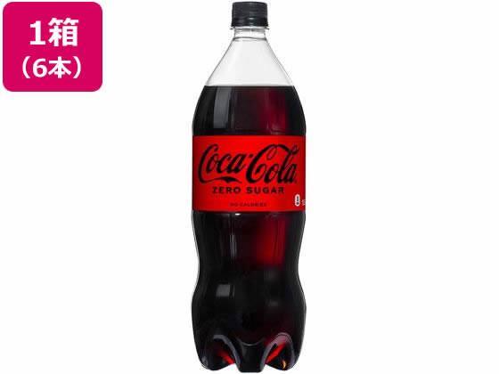 日本コカ・コーラ コカ・コーラ ゼロ 1.5L×6本[代引不可]【仕入先直送品Ａ】