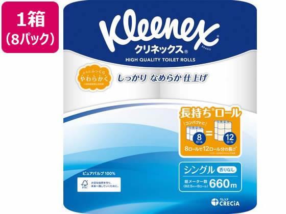 クレシア クリネックス コンパクト シングル 82.5m 8ロール×8パック 1ケース[代引不可]【仕入先直送品Ａ】