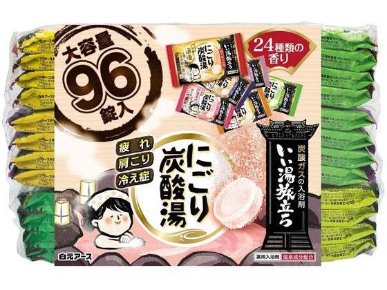 白元アース いい湯旅立ちにごり炭酸湯 96錠[代引不可]【仕入先直送品Ａ】
