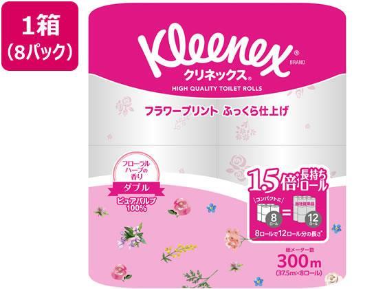 クレシア クリネックス 長持ちプリント ダブル フローラルハーブ8ロール×8パック[代引不可]【仕入先直送品Ａ】