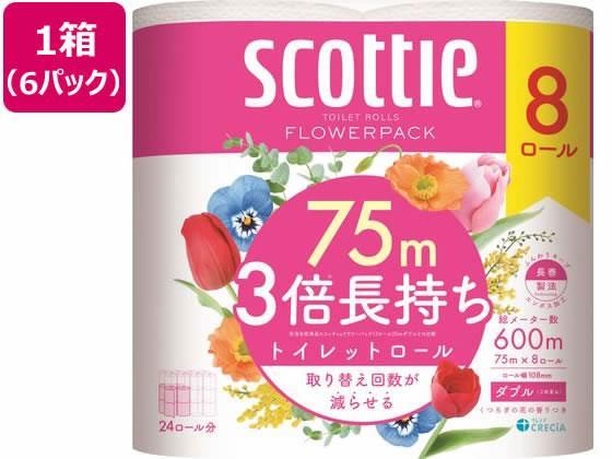 クレシア スコッティ フラワーパック 3倍長持ち ダブル 75m 8ロール×6P[代引不可]【仕入先直送品Ａ】
