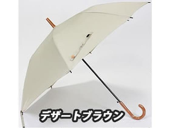 長寿乃里 ポイレスジャパン ジャンプ式傘 60cm デザートブラウン[代引不可]【仕入先直送品Ａ】